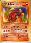 Dark Charmeleon