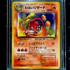 Dark Charmeleon