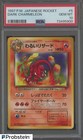 Dark Charmeleon