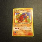 Dark Charmeleon