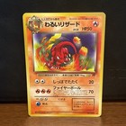 Dark Charmeleon