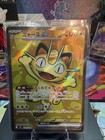 Meowth ex