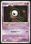 Unown