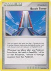Battle Tower
