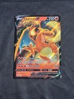 Charizard V
