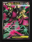 Mega Ampharos EX