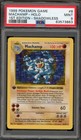 Machamp