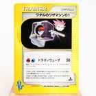 Lance's TM 01