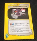 Lance's TM 01