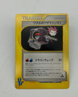 Lance's TM 01