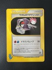 Lance's TM 01