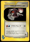 Lance's TM 01