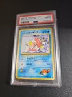 Misty's Magikarp