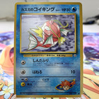 Misty's Magikarp