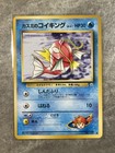 Misty's Magikarp