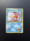 Misty's Magikarp
