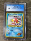 Misty's Magikarp