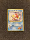 Misty's Magikarp