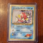 Misty's Magikarp