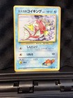 Misty's Magikarp