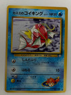 Misty's Magikarp