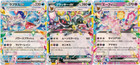 Espeon Ex