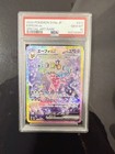 Espeon Ex