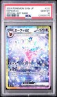 Espeon Ex