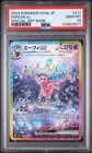 Espeon Ex