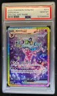 Espeon Ex