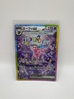 Espeon Ex