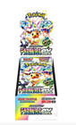 Booster Box