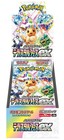 Booster Box