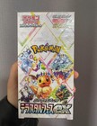 Booster Box
