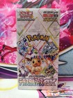 Booster Box