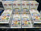 Booster Box