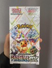 Booster Box