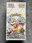 Booster Box