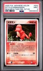 Ditto