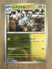 Magneton