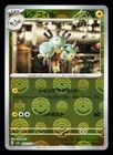 Magneton