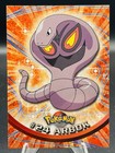 Arbok