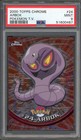 Arbok