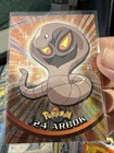 Arbok