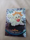 Seel