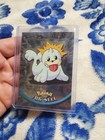 Seel