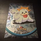 Seel