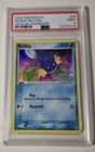 Mudkip