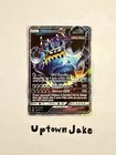 Guzzlord GX
