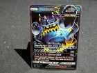 Guzzlord GX